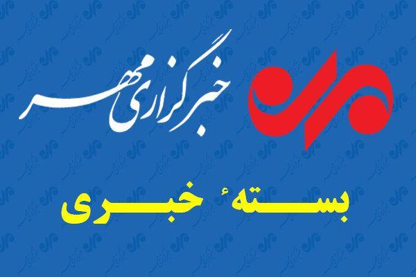 بازهم زلزله دوباره مورموری، ماجرای اخراج پرستاران شرکتی بازهم زلزله دوباره مورموری، ماجرای اخراج پرستاران شرکتی