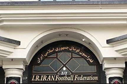 سندرم جیب بی قرار در فدراسیون فوتبال!