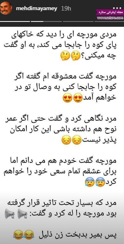 ستارگان مجازی (سه شنبه 2 مرداد 97) ستارگان مجازی (سه شنبه 2 مرداد 97)