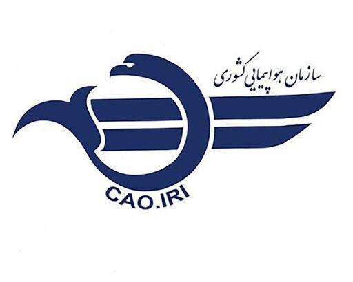 خبرنگاران پروازها از عراق به مدت یک هفته تعلیق می شود خبرنگاران پروازها از عراق به مدت یک هفته تعلیق می گردد