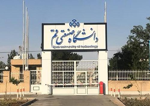 دانشگاه صنعتی قم در بین 15 دانشگاه برتر صنعتی کشور قرار گرفت دانشگاه صنعتی قم در بین 15 دانشگاه برتر صنعتی کشور قرار گرفت