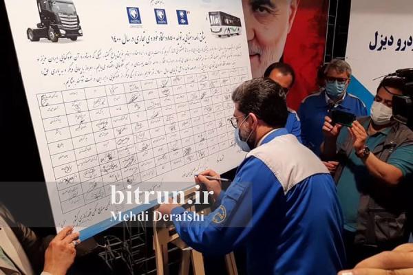 چند دستگاه خودرو تجاری قرار است در سال 1400 به تولید برسد؟ چند دستگاه خودرو تجاری قرار است در سال 1400 به فراوری برسد؟