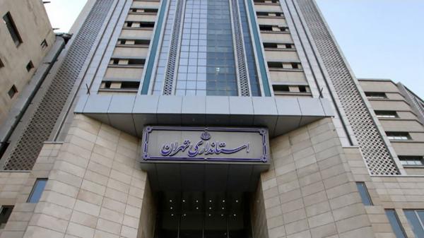 5گزینه مجمع نمایندگان برای استانداری تهران 5گزینه مجمع نمایندگان برای استانداری تهران