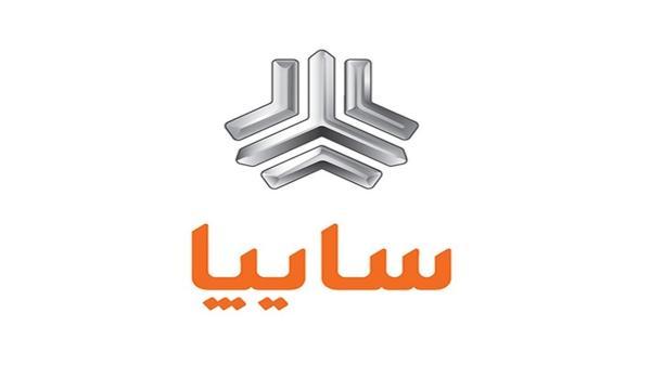 زمان قرعه کشی فروش فوق العاده سایپا مشخص شد زمان قرعه کشی فروش فوق العاده سایپا مشخص شد