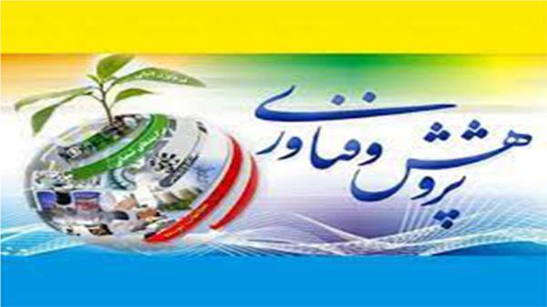 اعلام ویژه برنامه های هفته پژوهش در دانشگاه شیراز اعلام ویژه برنامه های هفته پژوهش در دانشگاه شیراز