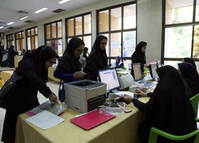 دانشجویان علمی کاربردی سالیانه وام شهریه دریافت می نمایند
