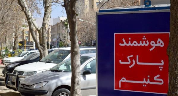 افزایش 25 تا 28 درصدی نرخ عوارض پارک حاشیه ای افزایش 25 تا 28 درصدی نرخ عوارض پارک حاشیه ای