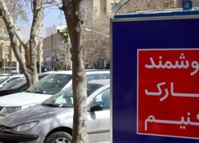 افزایش 25 تا 28 درصدی نرخ عوارض پارک حاشیه ای