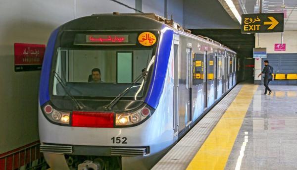 تمهیدات خاص مترو تهران برای پنج شنبه آخر سال