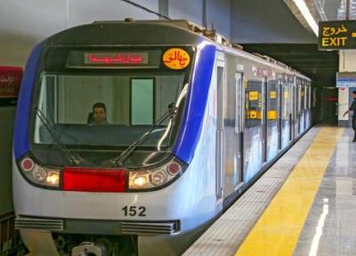 تمهیدات خاص مترو تهران برای پنج شنبه آخر سال