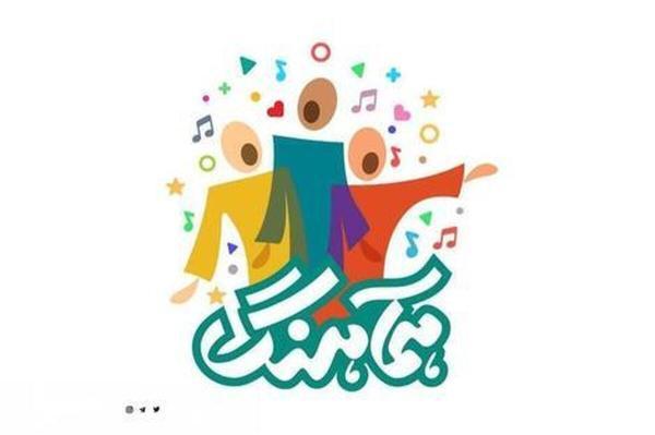 بازگشت برنامه سرود و موسیقی تلویزیون به پخش بازگشت برنامه سرود و موسیقی تلویزیون به پخش